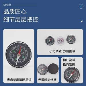 เข็มทิศกลางแจ้ง หน้าปัดสีดำ แบบเข็มชี้ สำหรับการเดินป่า ใช้สำหรับการตั้งแคมป์ การปีนเขา และการศึกษา - Product Image 4
