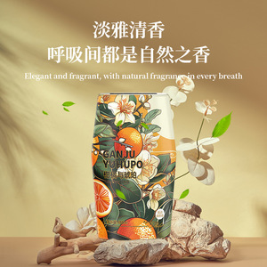Désodorisant d'air Ganju Yuhupo 400ml, parfum citron, longue durée, usage domestique - Product Image 1