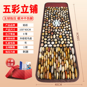 100*40cm antideslizante adoquines guijarros plegable acupresión baño masaje de pies Mat para reflexología para uso doméstico - Product Image 6