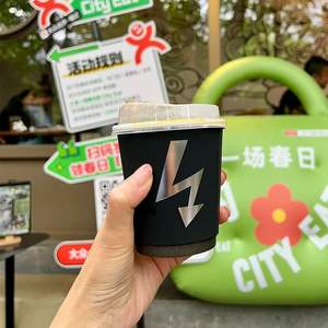 Vasos de Papel Desechables para Café, de Grado Alimenticio, Doble Pared, Aislados, para Café Caliente, con Tapas, Impresión CMYK, Logotipo Personalizado - Product Image 1