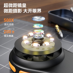 Portable Digital <b>Microscope</b> 500X Magnification 2MP HD Lens For Repair Welding Research Detection - Product Image 2