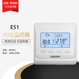 Controlador <span class=keywords><strong>de</strong></span> Temperatura Constante Aislado y Anti-choque Eléctrico con Certificación CE, Personalizado OEM ODM, para Película <span class=keywords><strong>de</strong></span> Calefacción por Suelo Radiante <span class=keywords><strong>de</strong></span> Carbono para el Hogar - Product Image 1
