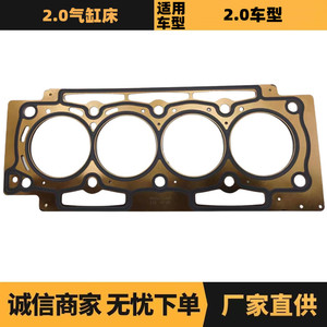 ปะเก็นฝาสูบ 0209FS สำหรับเครื่องยนต์ Peugeot Citroen 2.0L จัดส่งตรงจากโรงงาน - Product Image 5
