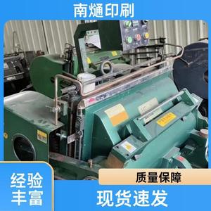 Machine de découpe et de pliage semi-automatique Nantou NT-930, largeur 1100 mm, haute vitesse, embossage de précision - Product Image 3