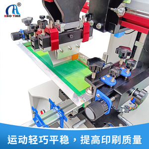 Hao Tian Servo Curved Surface Screen <b>Printing</b> <b>Machine</b> S-2A-WE Semi-Automatic For Glass And Plastic Monochrome <b>Printing</b> - Product Image 2