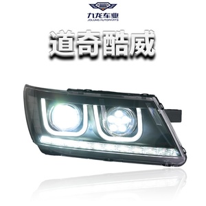 Feux de route à bande LED de style U pour Dodge Journey 2009-2019, mise à niveau de l'éclairage LED du véhicule - Product Image 4
