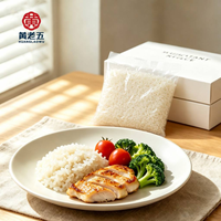 Riz instantané Konjac Huanglaowu sans sucre, sans additifs, régime alimentaire sain, 80g, étiquette privée OEM