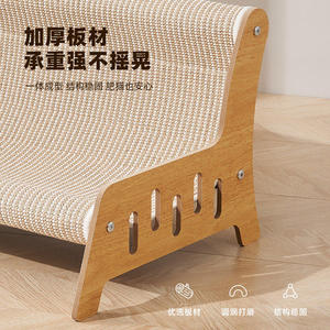Griffoir pour chat en sisal, résistant à l'usure et sans peluches, adapté à toutes les saisons, convient aux chats qui se reposeront allongés, lits pour chats - Product Image 1