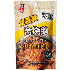 Bolsas de aluminio resellables con impresión de diseño personalizado, bolsas de pie con cremallera para embalaje de alimentos, bolsas de pie - Product Image 1