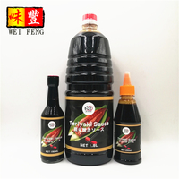 Sauce Teriyaki en bouteille de verre de 150 ml, idéale pour poulet rôti, poisson, viande
