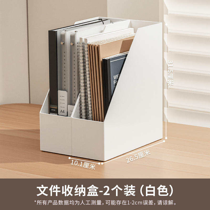 80978 Boîte de rangement pour livres (deux)