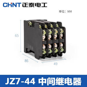 รีเลย์ขนาดเล็กชนิดหน้าสัมผัส Chint JZ7-44 62 80  220V-380V-110V-36V-24V-127V กำลังสูง แบบโซลิดสเตต ปิดผนึก - Product Image 3
