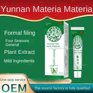 Crème à base de plantes du Yunnan pour les hémorroïdes - Soulagement et action bactériostatique (20g) - Product Image 4