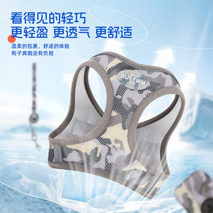 Dog Harness Camouflage Nylon Breathable Reflective Adjustable Small Dogs Leash With Poop Bag Holder - Product Image 4