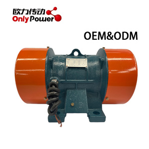 มอเตอร์สั่นสะเทือน OnlyPower 380V 1KN 0.09KW IP54 แบบสามเฟส อะซิงโครนัส ขดลวดทองแดง โครงเหล็กหล่อ สำหรับอุตสาหกรรม รับผลิตแบบ OEM ODM - Product Image 1