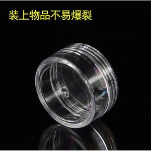 Pot cosmétique en plastique Mingxu 3/5/10/15/20g, récipient transparent rechargeable pour crème, poudre, maquillage - Product Image 4