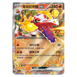 Hotsale Miracle Journey TCG Pokemoned 151トレーディングカード簡易中国トレーディングカードOriginalesトレーディングカード151宝石パック - Product Image 4