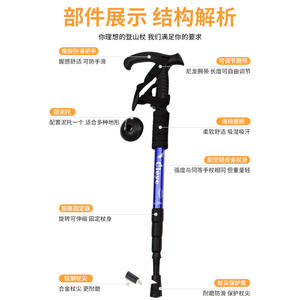 Bastones de Trekking de Aleación de Aluminio Cleye, con Mango en T, Absorción de Impactos, Telescópicos, Plegables, para Senderismo y Caminatas al Aire Libre - Product Image 2