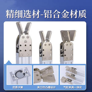 Support de moulage pneumatique à double action Tianxing JC20R020M 2015D pour bras robotisé de machine de moulage par injection - Product Image 3