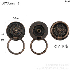 Antique Style Drawer Handle 30mm Round Alloy Cabinet Pull Traditional Design BA15 67 - Product Image 4