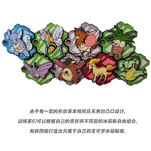 YQ Auténticas Originales Tarjetas Coleccionables Chinas de Papel de Pokémon, Juego de Cartas Coleccionables, Imán de Nevera Familiar, Colección Sellada de Calidad al por Mayor - Product Image 2