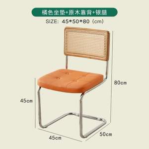 Fauteuil en rotin nordique, chaise de salle à manger vintage en fer forgé et bois massif avec accoudoirs, style INS de luxe léger pour influenceurs - Product Image 6