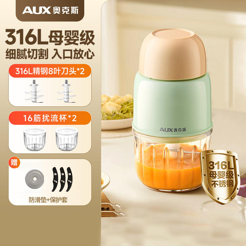 [Acier inoxydable 316L à 8 lames] Double tasse, double lame