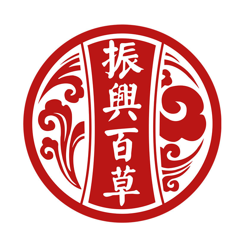 Zhenxing Baicao (Beijing) Pharmaceutical Co., Ltd. logo