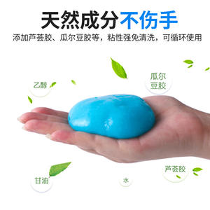 Gel Suave Azul para Limpieza de Autos, 160g, Masilla Quita Polvo para Rejillas de Ventilación y Huecos, No Pegajoso, Sin Residuos, Hecho en China - Product Image 3