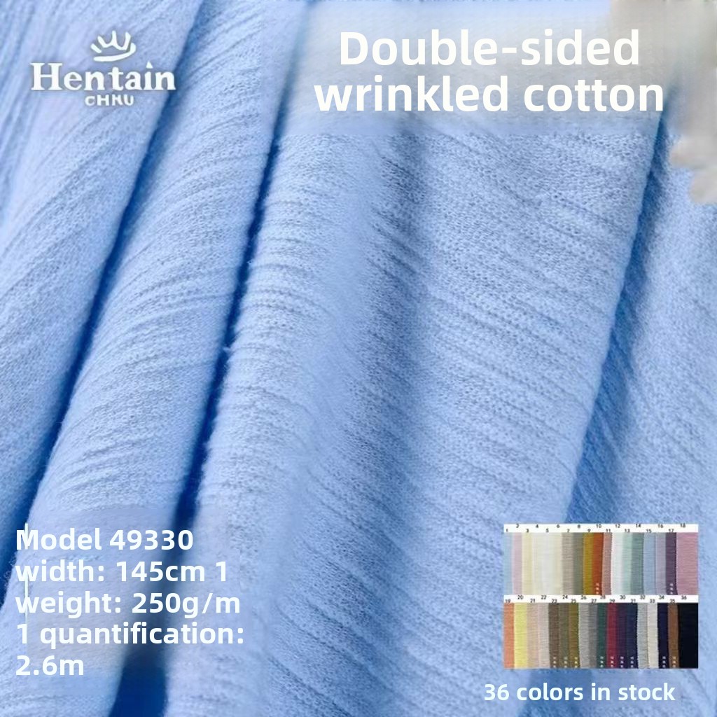 In Stock Plain TC Double-Sided Wrinkle Cotton Slub Fabric 250G Textured Elastic Knit For Fashion T-Shirts Swimwear Boys Garment