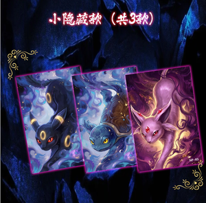 YQ - <span class=keywords><strong>Caja</strong></span> Sorpresa <span class=keywords><strong>de</strong></span> <span class=keywords><strong>Cartas</strong></span> Coleccionables <span class=keywords><strong>de</strong></span> Pokémon a Bajo Precio, Selladas, <span class=keywords><strong>Caja</strong></span> Ciega, Pokémon Chino <span class=keywords><strong>de</strong></span> Calidad, <span class=keywords><strong>Cartas</strong></span> Misteriosas, Juguetes Sorpresa - Product Image 3