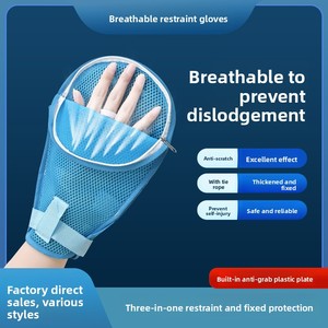 Guantes de Sujeción para Pacientes Mayores, Antitirones, Anti-Autodañas, Anti-Rasguños, Correas de Fijación de Muñeca, Venta al por Mayor de Fábrica - Product Image 5