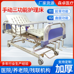 เตียงพยาบาลแบบปรับได้สามฟังก์ชั่น ยี่ห้อ Yizhuokang รุ่น Sz-S201 สำหรับผู้สูงอายุและผู้ป่วย โครงเหล็กกล้าคาร์บอนต่ำ - Product Image 5