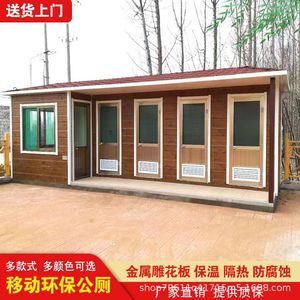 Baño Portátil de Diseño Rústico en Madera, Fácil Instalación, Baño Exterior para Obras de Construcción en Zonas Rurales - Product Image 5