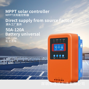 Mppt <b>Solar</b> <b>Charge</b> <b>Controller</b> 60A 100A For <b>Solar</b> System With Display And Cooling Fins - Product Image 5