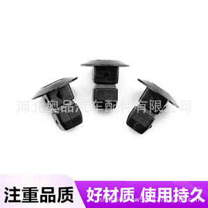 Aopin <b>Car</b> Plastic <b>Clips</b> N90833801 For Volkswagen Audi Bumper Mudguard Repair Replacement - Product Image 1