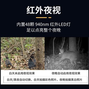 Trail <b>Camera</b> 1080P Infrared <b>Night</b> <b>Vision</b> IP65 Waterproof Outdoor Hunting Wildlife Monitoring Camouflage Color H2 - Product Image 5