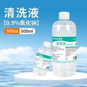 Solution nettoyante industrielle Morning Industry 0,9% chlorure de sodium 500ml pour lavage nasal et compresses humides - Product Image 2