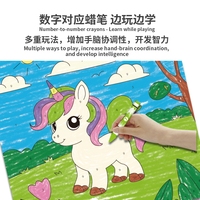 KEYBABY Jouets de dessin éducatifs les plus vendus Animal Licorne Mer Espace Thème Numéro Impression Coloriage Livres Crayons Ensemble Enfants