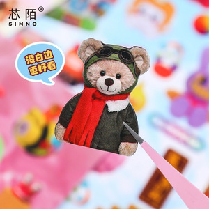 Xinmo Tongxin jouet série autocollant livre mignon dessin animé bricolage planificateur Guka bricolage matériel décoratif autocollant livre - Product Image 2