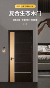 Puerta interior contemporánea de MDF con acabado de veta de madera y diseño de panel decorativo para uso en dormitorios - Product Image 6