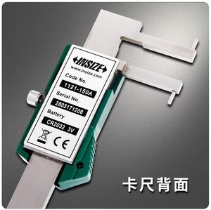 INSIZE 1121-3001A Digitale binnengroefmaatmeter 50-300mm/1.97-12inch LCD-scherm Nauwkeurigheid +/-0.07mm - Product Image 4