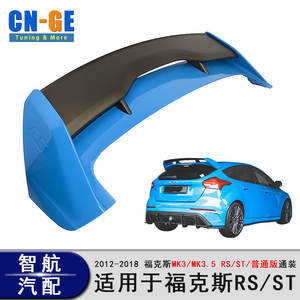 สปอยเลอร์หลัง Focus RS ABS แบบสองชั้น ทาสีสำเร็จรูป สำหรับเปลี่ยนแทนของเดิม รุ่นปี 2012-2018 Mk3 - Product Image 4