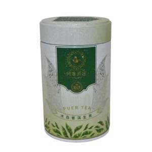 Lata Sellada de Hojalata de Grado Alimenticio de 73x120 mm con Impresión Offset a Prueba de Explosiones para Envasado de Té, Matcha y Café en Polvo - Product Image 6