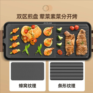 Multi Function Kebab <strong>Grill</strong> <strong>Pan</strong> Standing Outdoor Smokeless Bbq Electric Barbecue <strong>Grill</strong> Commercial Electric Griddle 3-6 People USE
