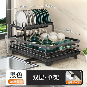 New Rectangle Kitchen Dishware Storage <b>Rack</b> Carbon Steel Handle Multifunction Drainage Basket for Bowls <b>Plates</b> Chopsticks Modern - Product Image 4