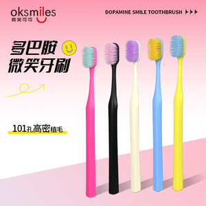 Oksmiles Brosse à dents ergonomique manuelle à poils souples pour adultes, pour usage domestique, modèle Sf1433 - Product Image 4