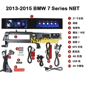 หน้าจอแอนดรอยด์โค้งคู่ขนาด 21 นิ้ว สำหรับรถยนต์ BMW ซีรีส์ 7 รุ่น F01 F02 F04 ปี 2009-2015 เครื่องเล่นมัลติมีเดียในรถยนต์ รองรับ CarPlay ทีวี และ GPS - Product Image 4