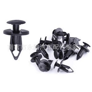 Foro Plastic <b>Car</b> <b>Clips</b> For Ford Bumper Expansion Rivet Fasteners 8mm - Product Image 1