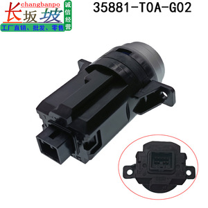 Interrupteur à bouton-poussoir pour démarrage et arrêt du moteur, 12V, tête de dôme éclairée par anneau lumineux, pour Honda CRV 35881-T0A-G03 - Product Image 4